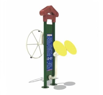 大轉輪+太極云手