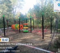 雙遼市一馬樹(shù)森林公園項(xiàng)目