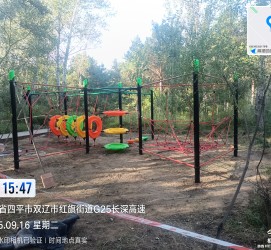 雙遼市一馬樹森林公園項目