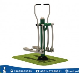 戶外健身設備-單人滑步機