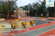 內蒙古呼和浩特市萬錦皓月項目