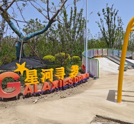 安徽蚌埠市金圩子綠廊項(xiàng)目