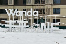 呼和浩特萬達廣場游樂設備項目