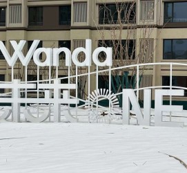 呼和浩特萬達廣場游樂設備項目