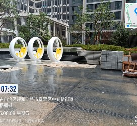 內蒙古呼和浩特市萬錦梧桐樾項目