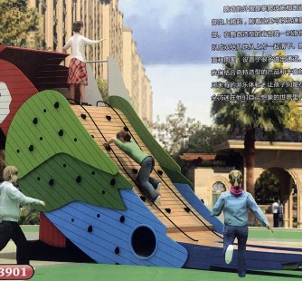 非標游樂設備75