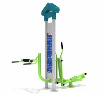 橢圓機+腰背按摩器