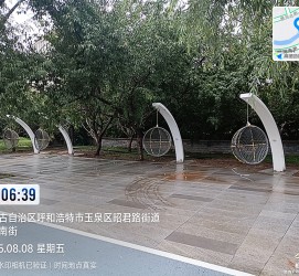 內蒙古呼和浩特市銀河南街項目