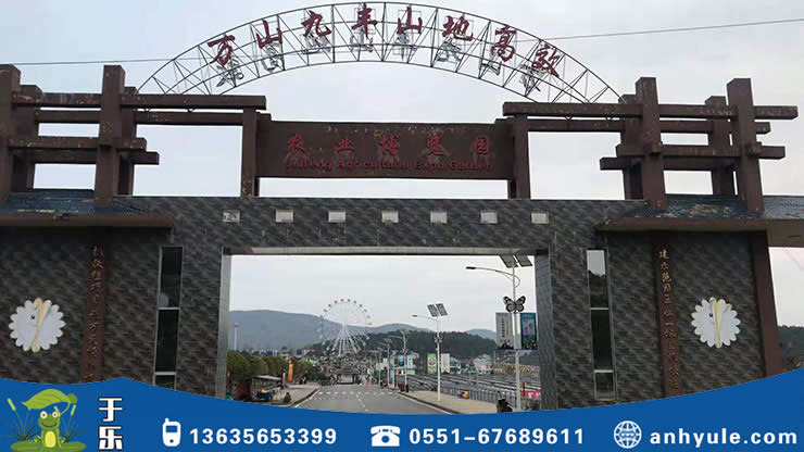 兒童游樂設(shè)備案例