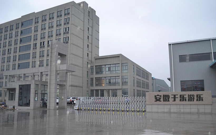 游樂設備生產工廠 游樂設備生產工廠