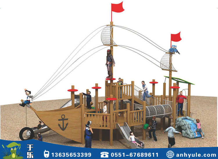 無動力滑梯設備