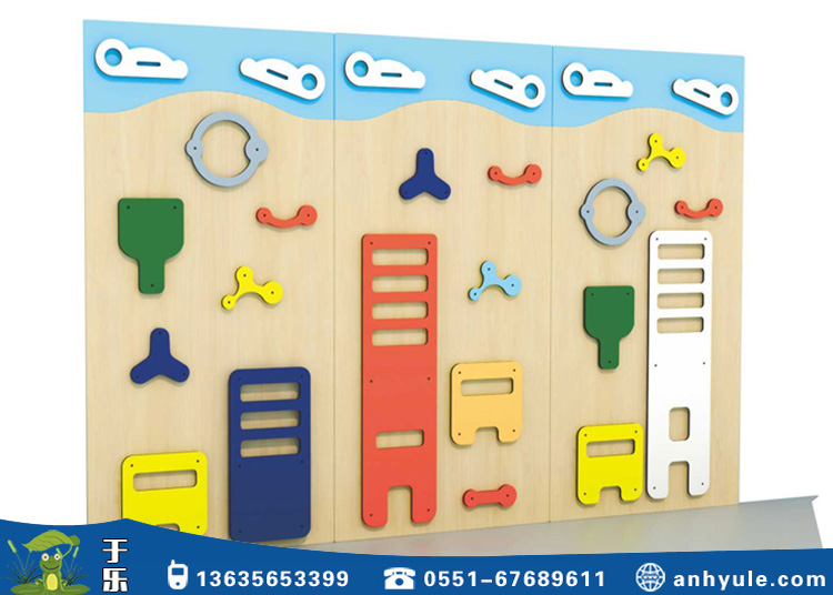 兒童攀爬墻 兒童攀爬墻