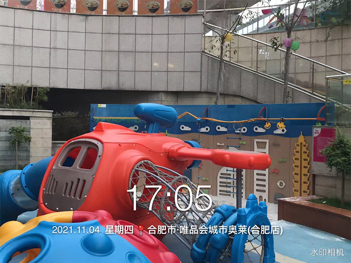 兒童游樂園設(shè)備