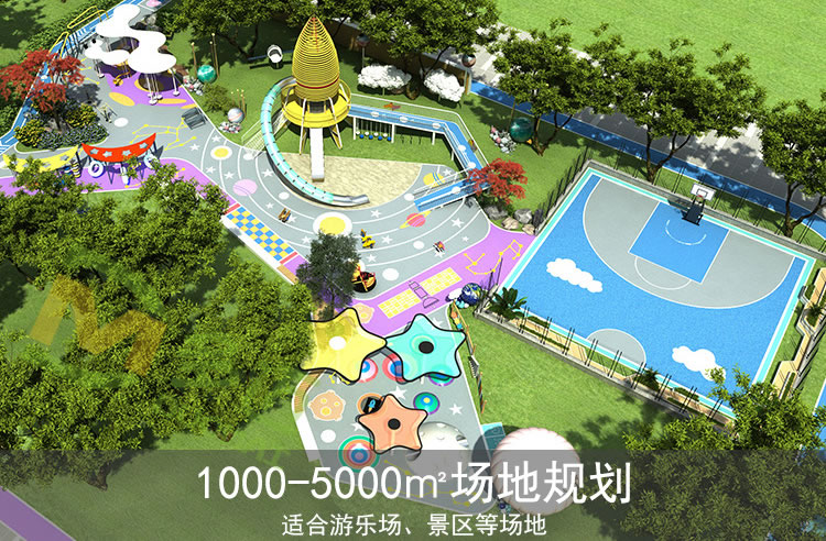 戶外游樂園游樂設備 戶外游樂園游樂設備