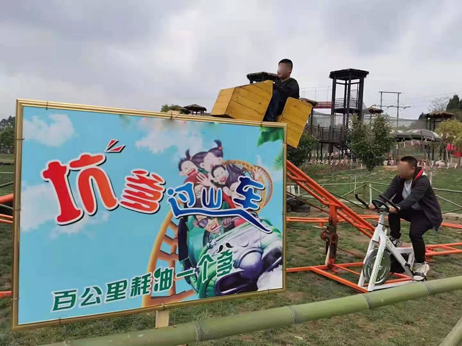 網紅坑爹過山車游樂設備 網紅坑爹過山車游樂設備