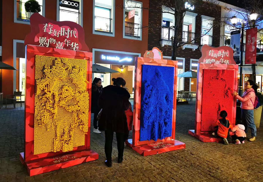 網(wǎng)紅游樂(lè)設(shè)備三維針雕墻 網(wǎng)紅游樂(lè)設(shè)備三維針雕墻