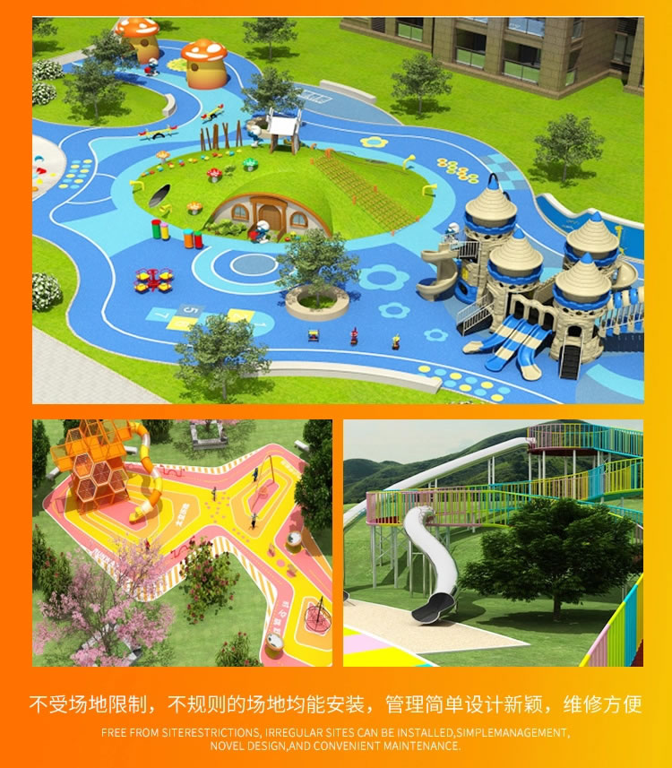 非標游樂設備廠家