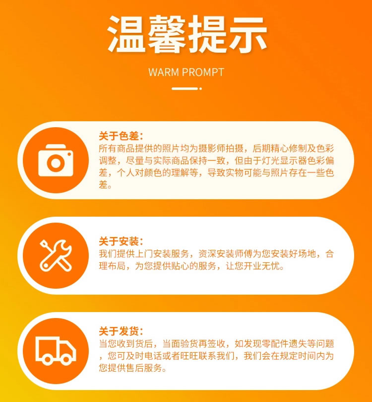 兒童游樂設備定制流程