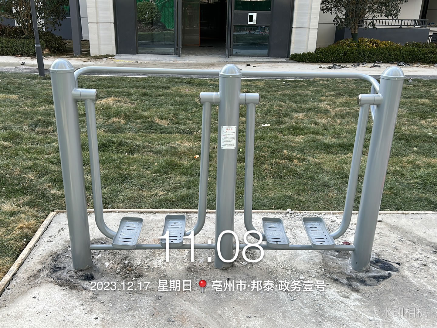 戶外健身設備跑步機