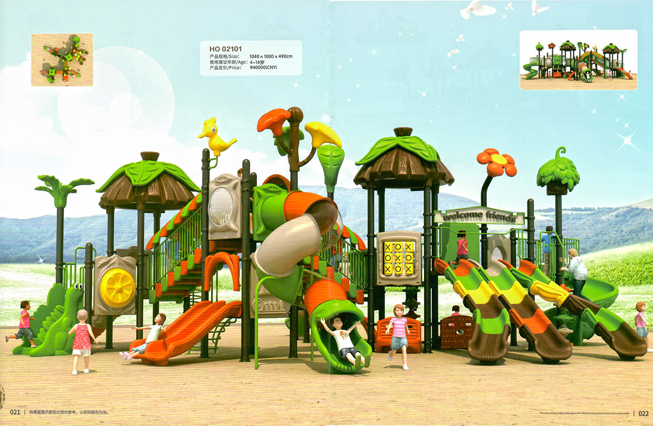 兒童組合滑梯 兒童組合滑梯