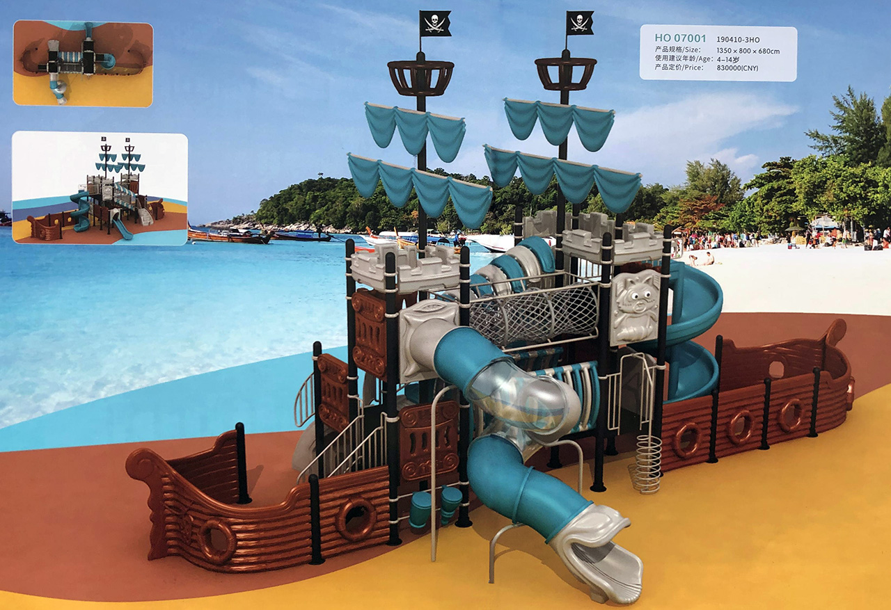 兒童海盜船滑梯游樂設(shè)備廠家 兒童海盜船滑梯游樂設(shè)備廠家