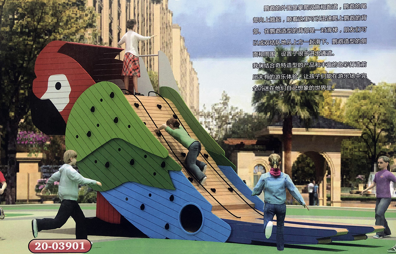 非標游樂設備定制 非標游樂設備定制