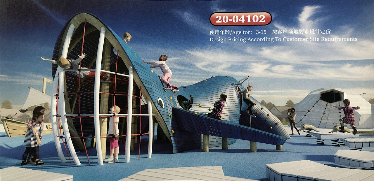 戶外游樂設備非標定制 戶外游樂設備非標定制