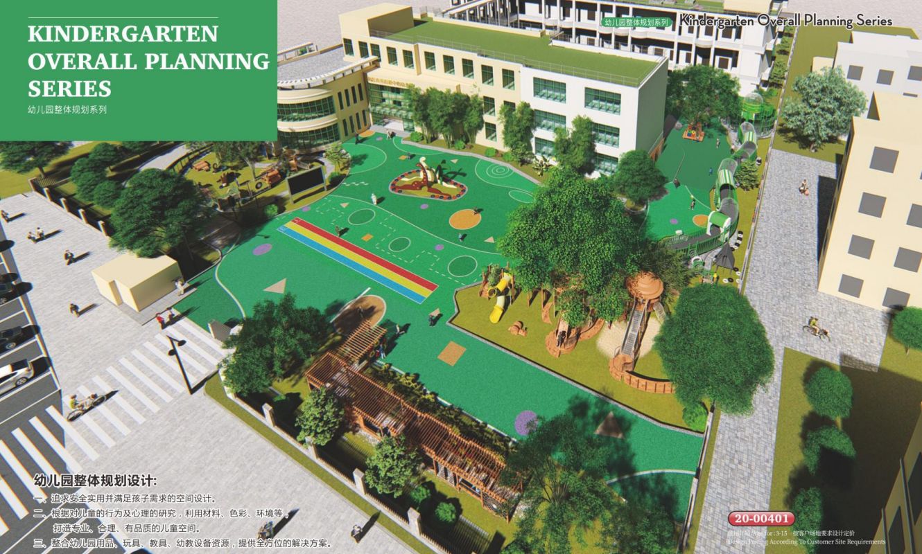 大型游樂設備廠家