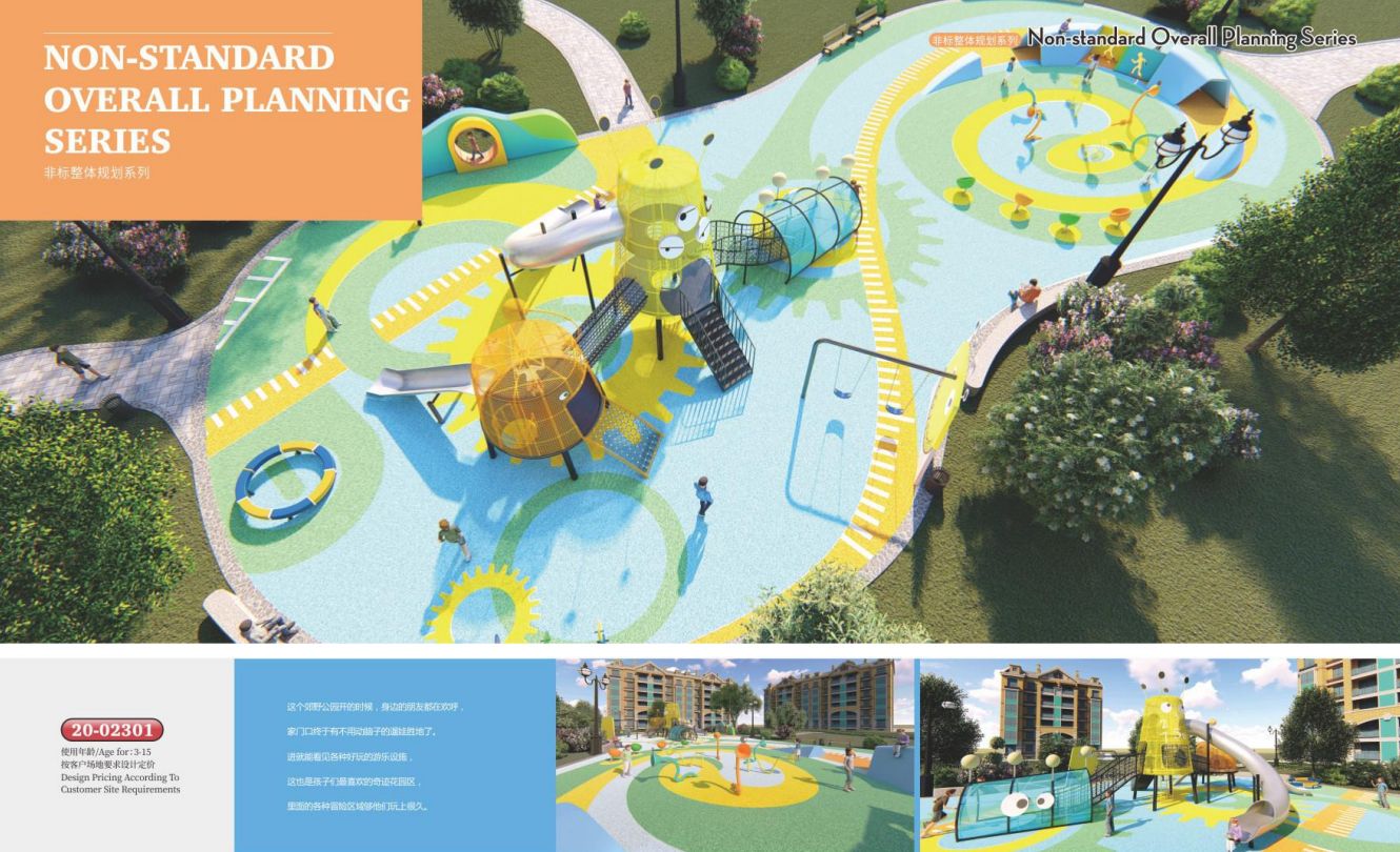 大型游樂設備廠家 大型游樂設備廠家