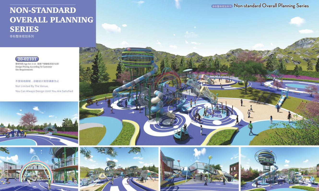 大型游樂設備廠家