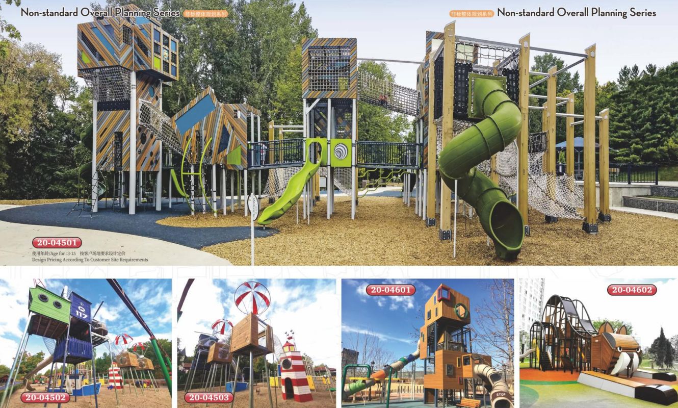 大型游樂設備廠家 大型游樂設備廠家