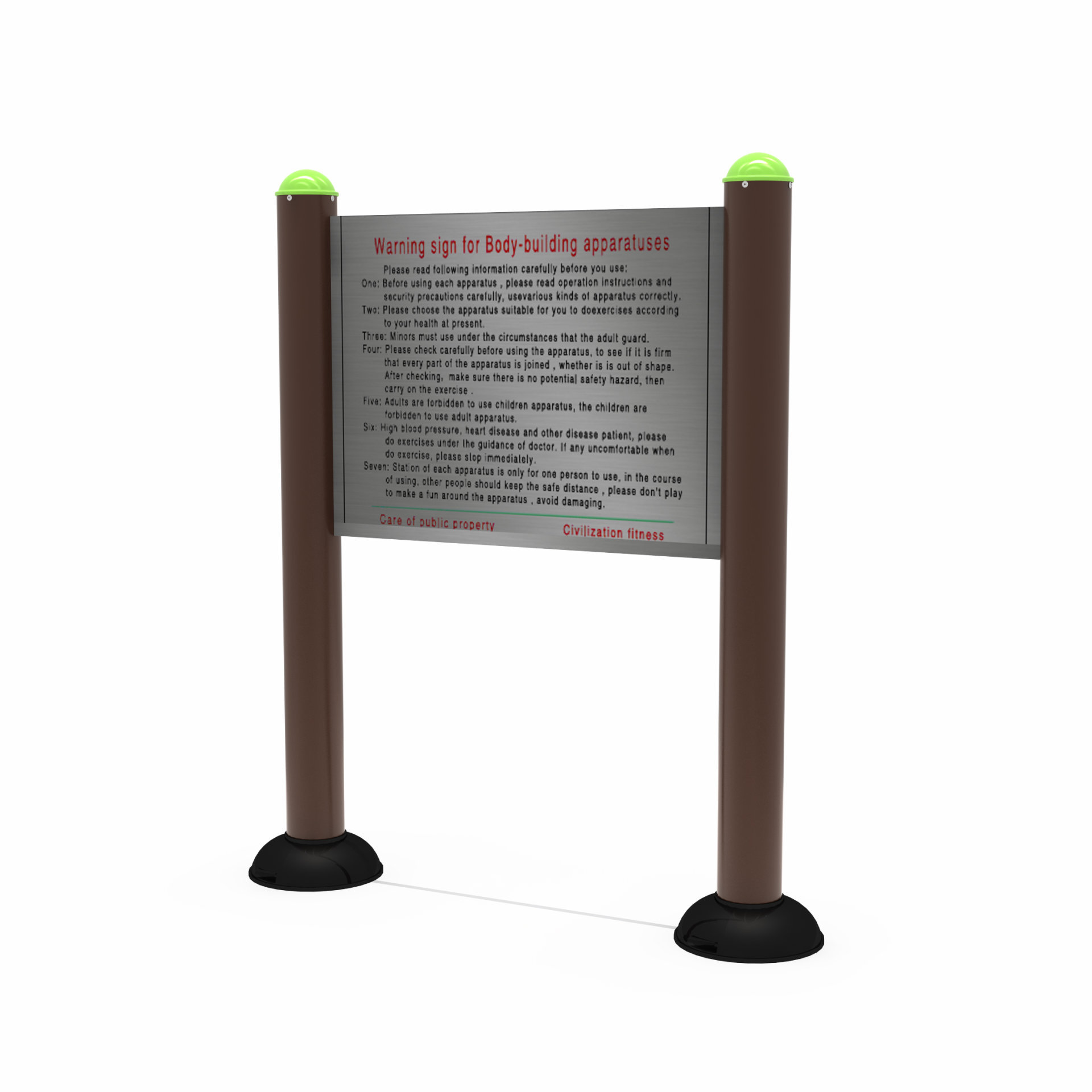 小區健身器材告示牌 小區健身器材告示牌