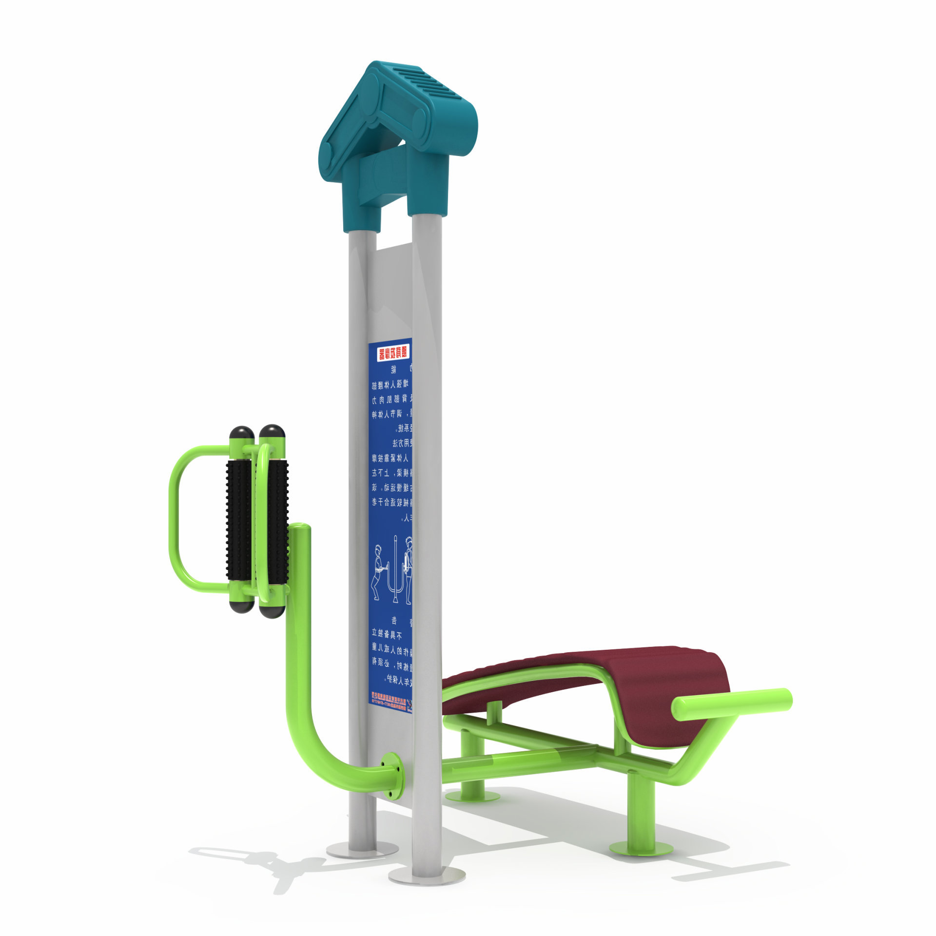 小區健身器材腹肌板