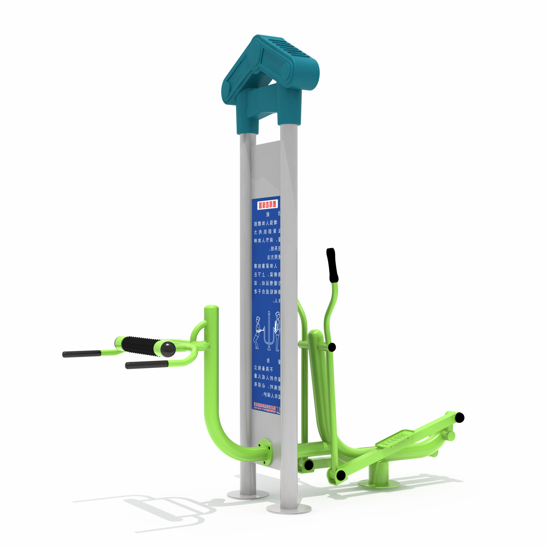 小區健身器材橢圓機腰背按摩器 小區健身器材橢圓機腰背按摩器