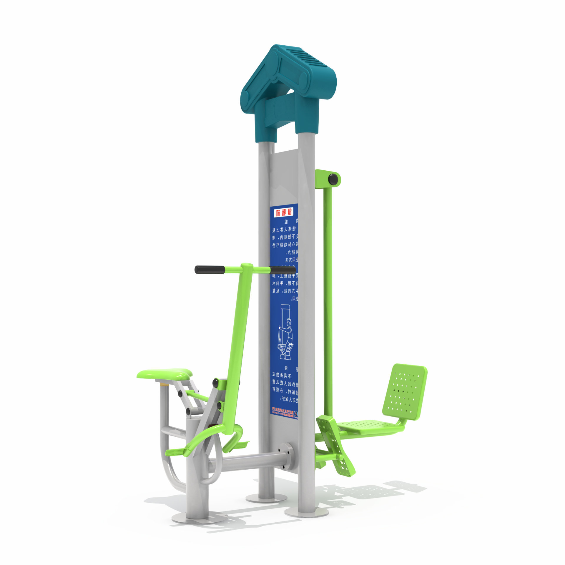 小區健身器材健騎機