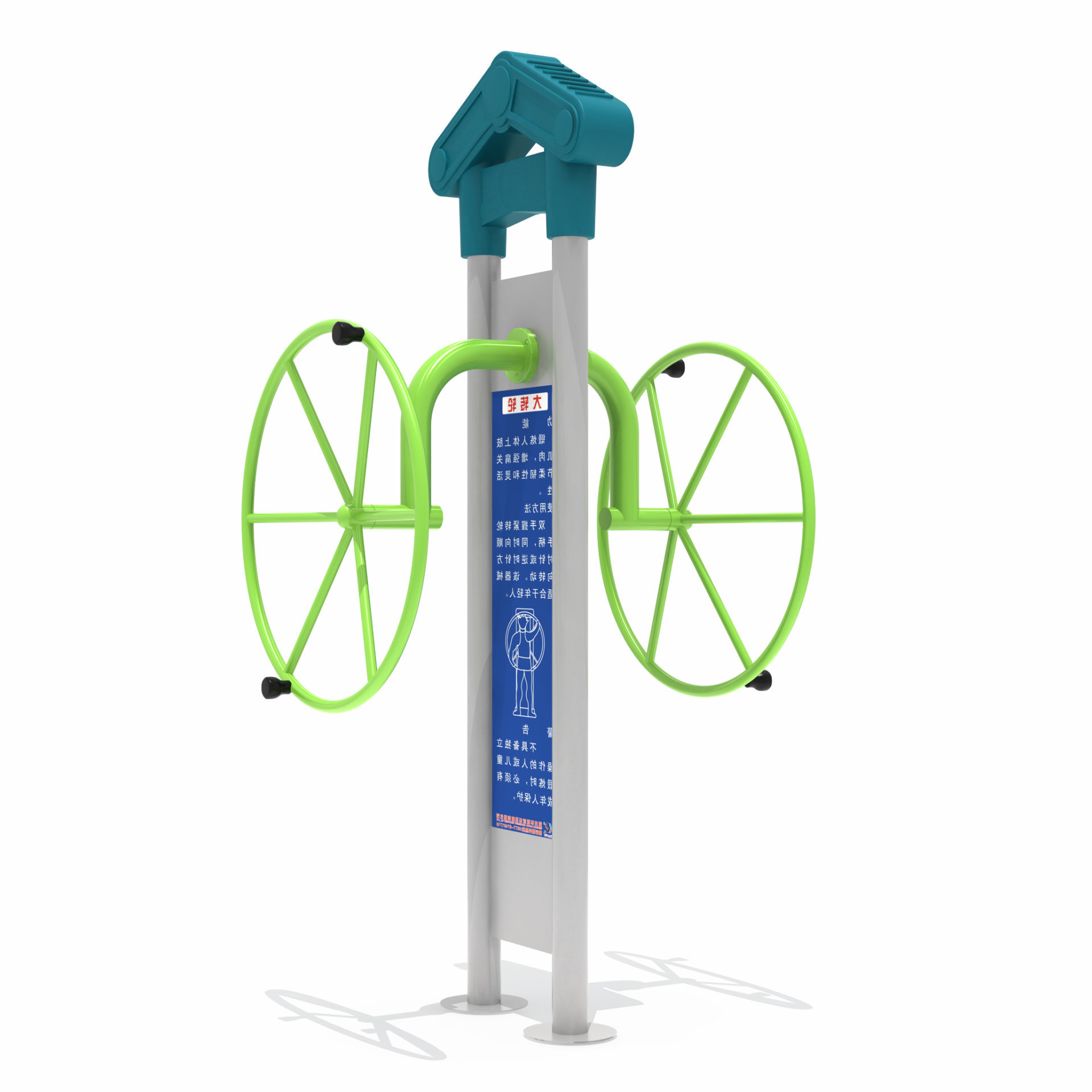 小區(qū)健身器材大轉輪 小區(qū)健身器材大轉輪