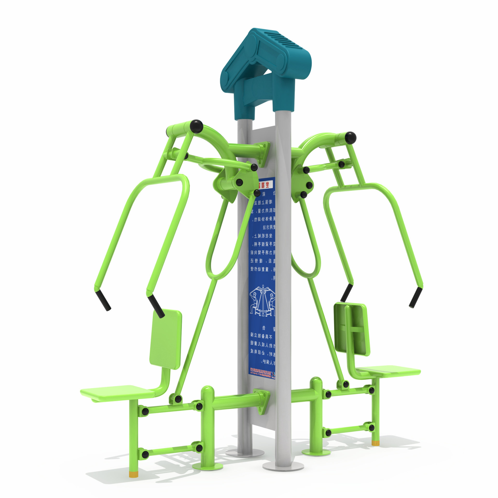 小區健身器材坐推訓練器 小區健身器材坐推訓練器