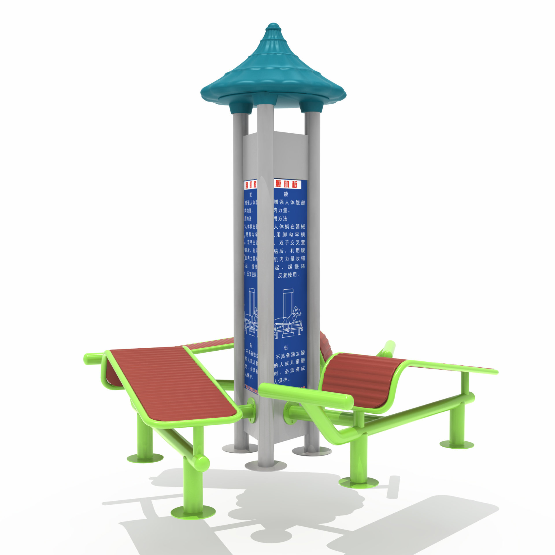 小區健身器材腹肌板 小區健身器材腹肌板