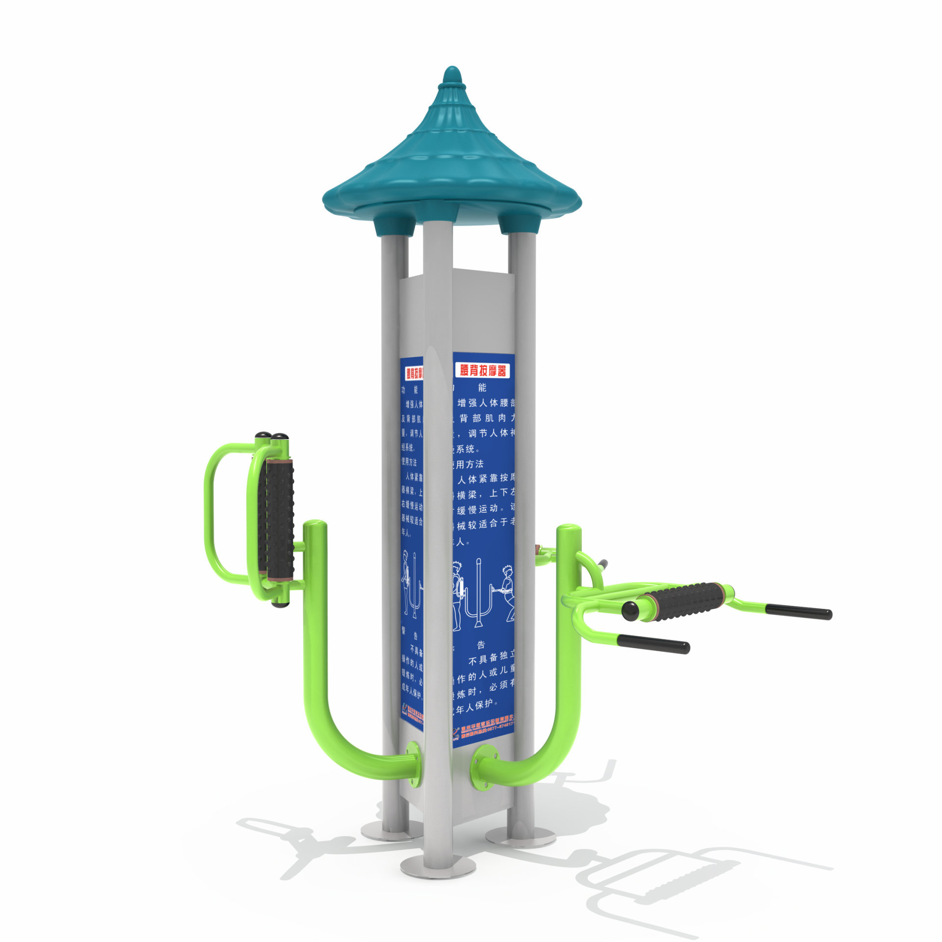 小區健身器材腰背按摩器 小區健身器材腰背按摩器