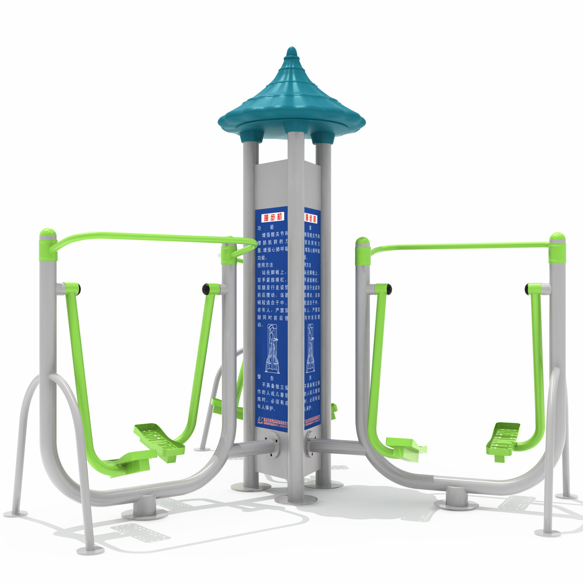 小區健身器材漫步機 小區健身器材漫步機