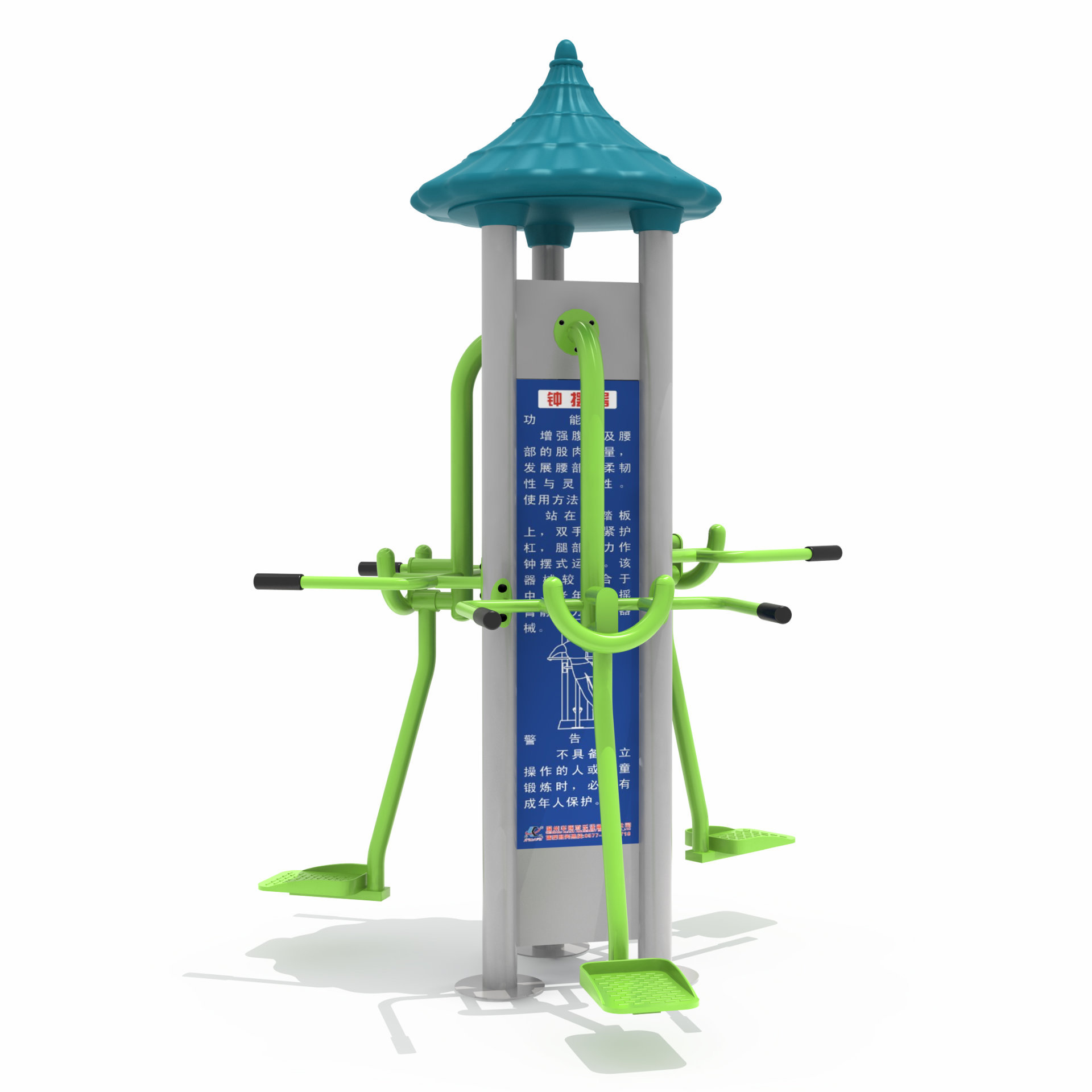 小區健身器材浪板 小區健身器材浪板