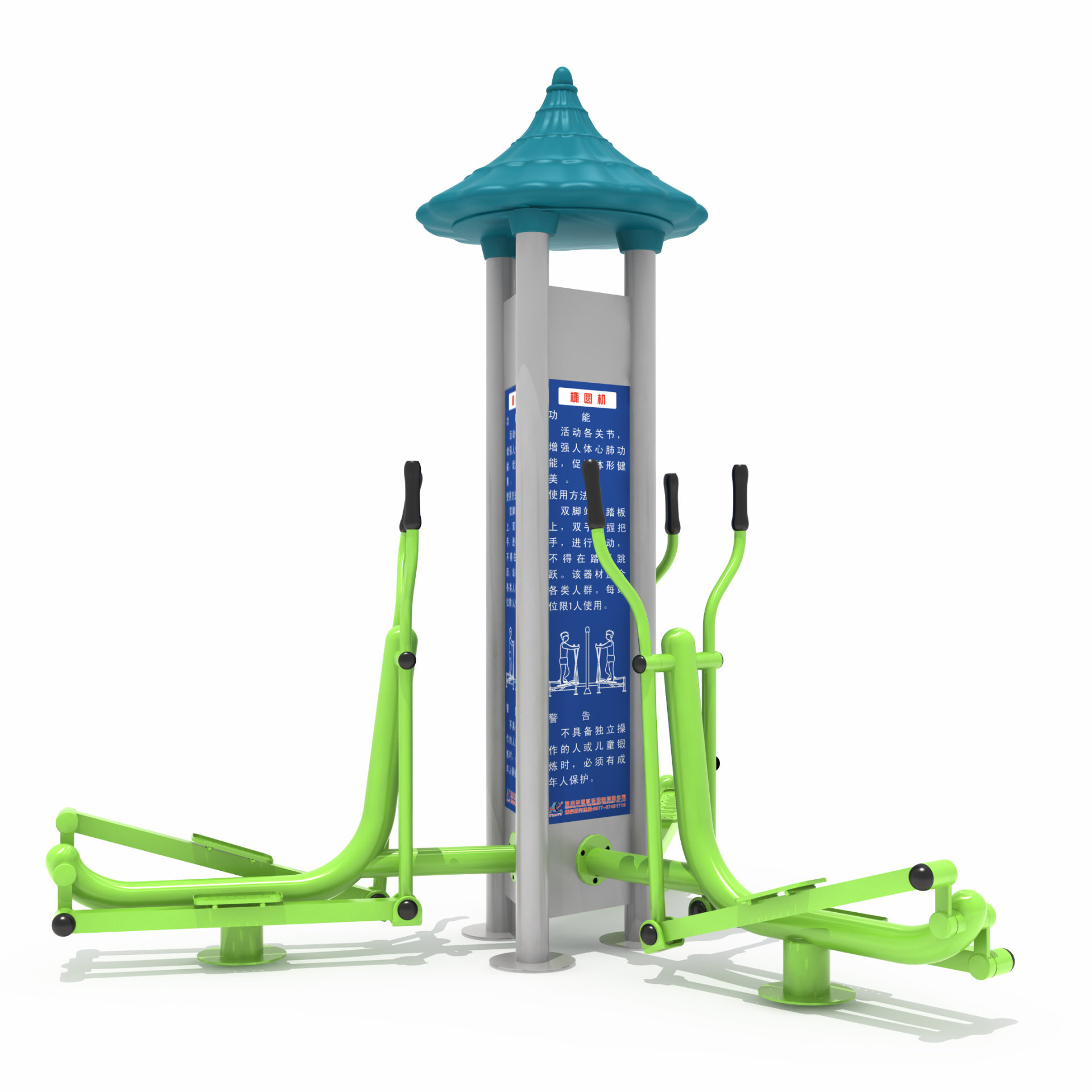 小區健身器材橢圓機