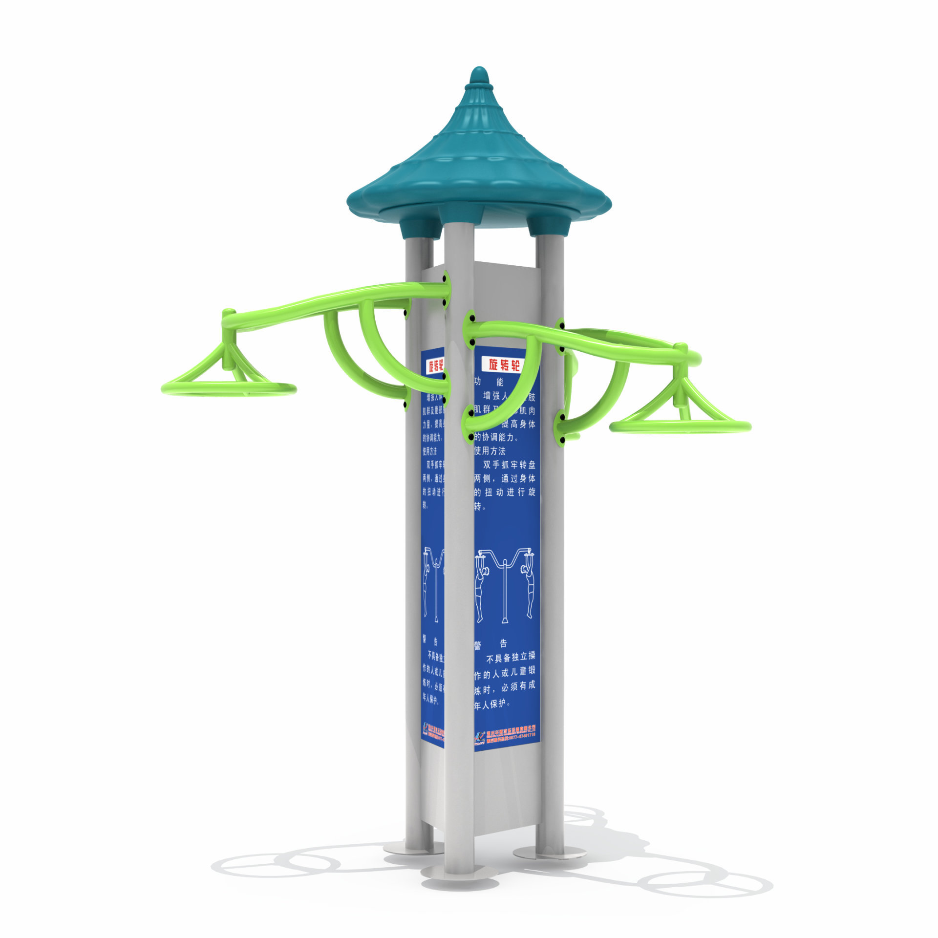 小區健身器材懸空轉輪