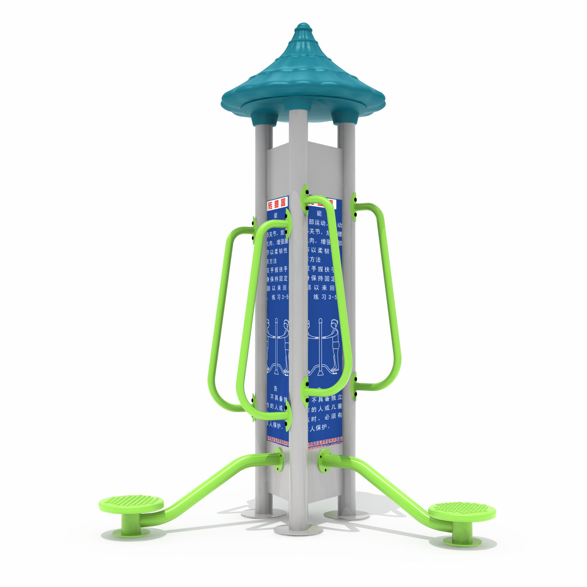 小區健身器材扭腰器 小區健身器材扭腰器