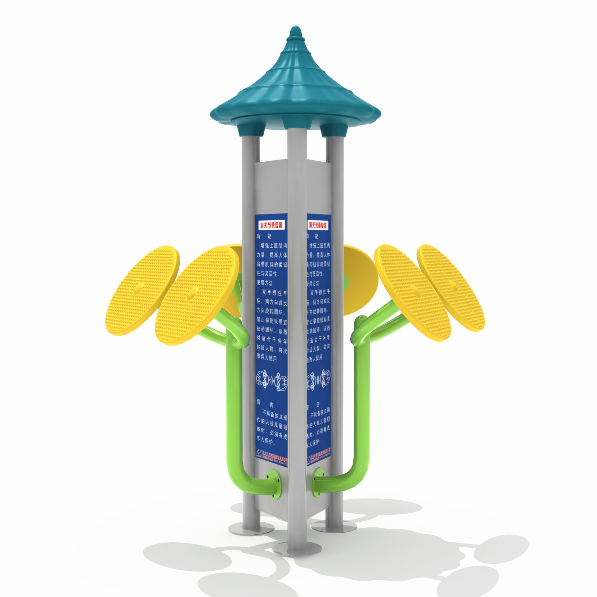 小區健身器材三人太極推手 小區健身器材三人太極推手