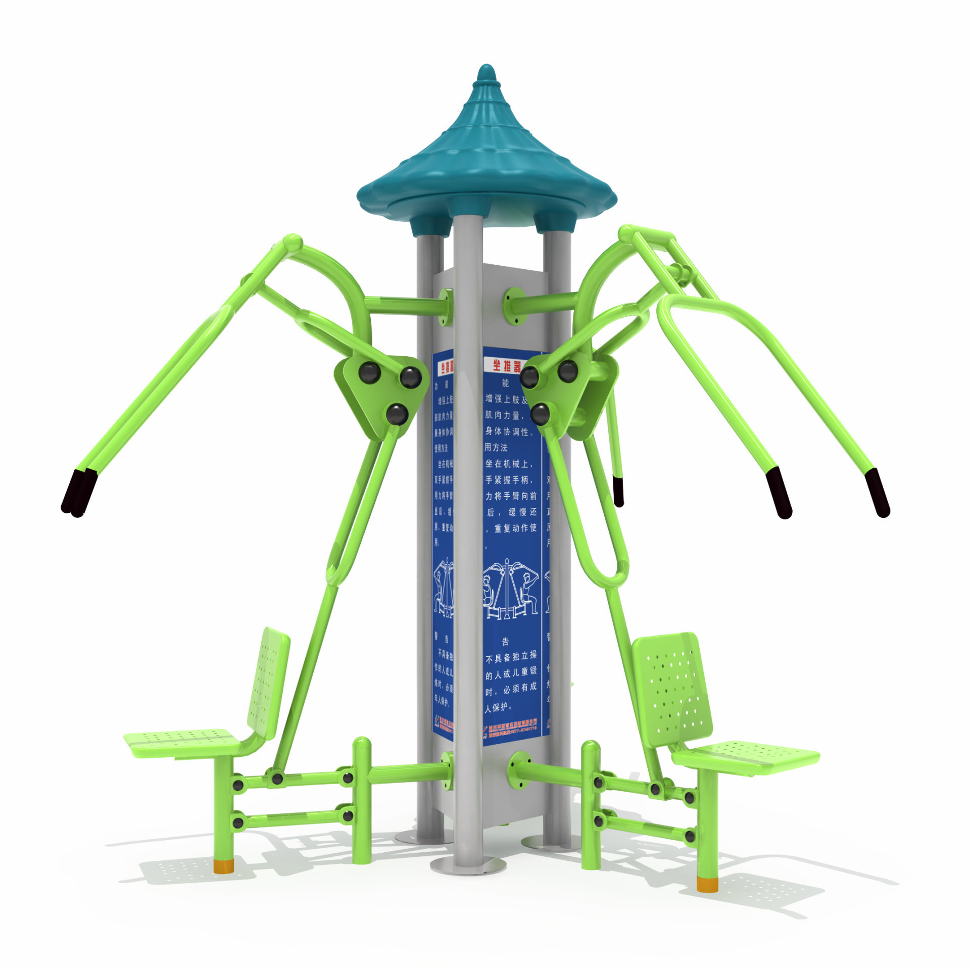 小區健身器材坐推訓練器 小區健身器材坐推訓練器