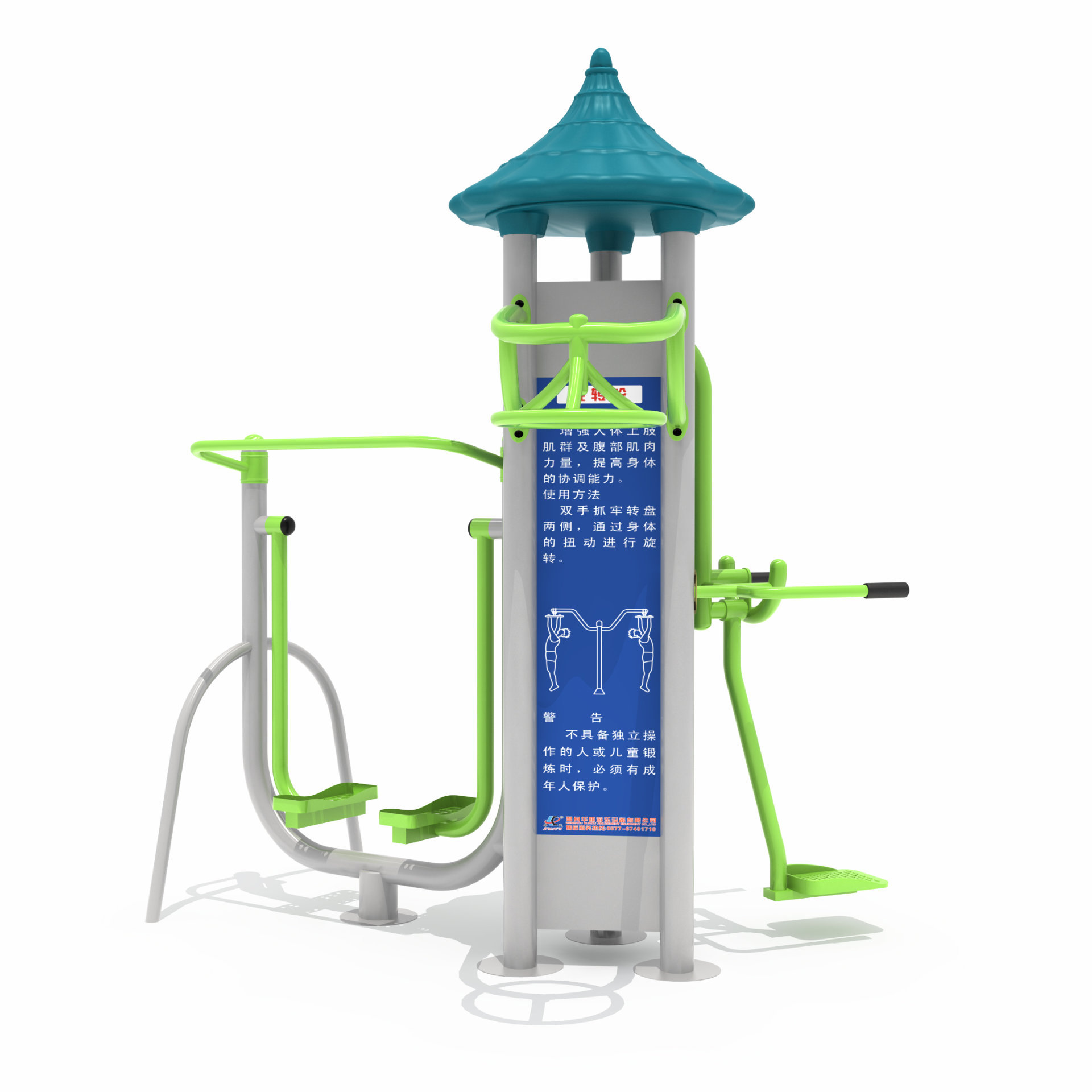 小區健身器材漫步機懸空轉輪浪板 小區健身器材漫步機懸空轉輪浪板