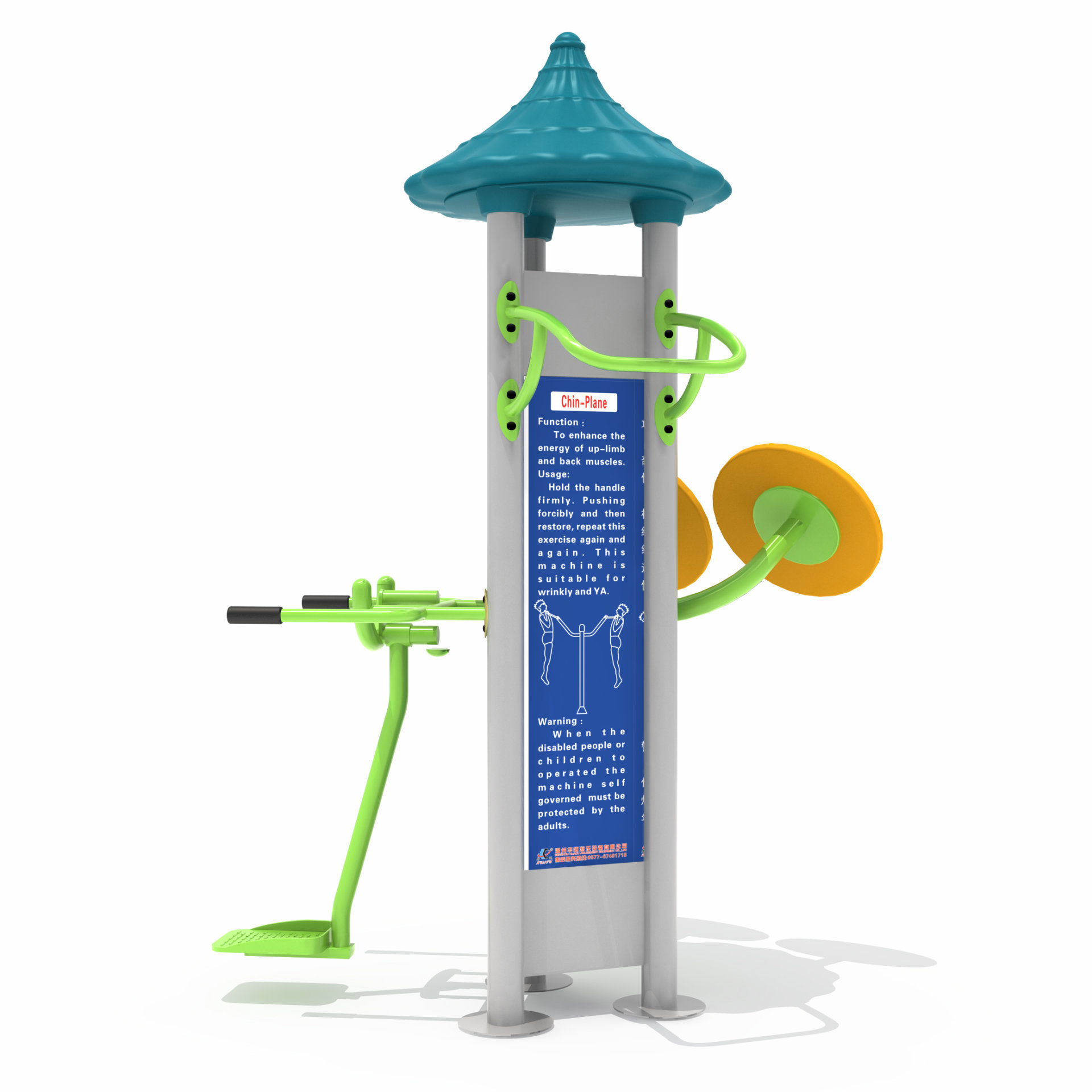 小區(qū)健身器材浪板引體架太極轉(zhuǎn)輪 小區(qū)健身器材浪板引體架太極轉(zhuǎn)輪