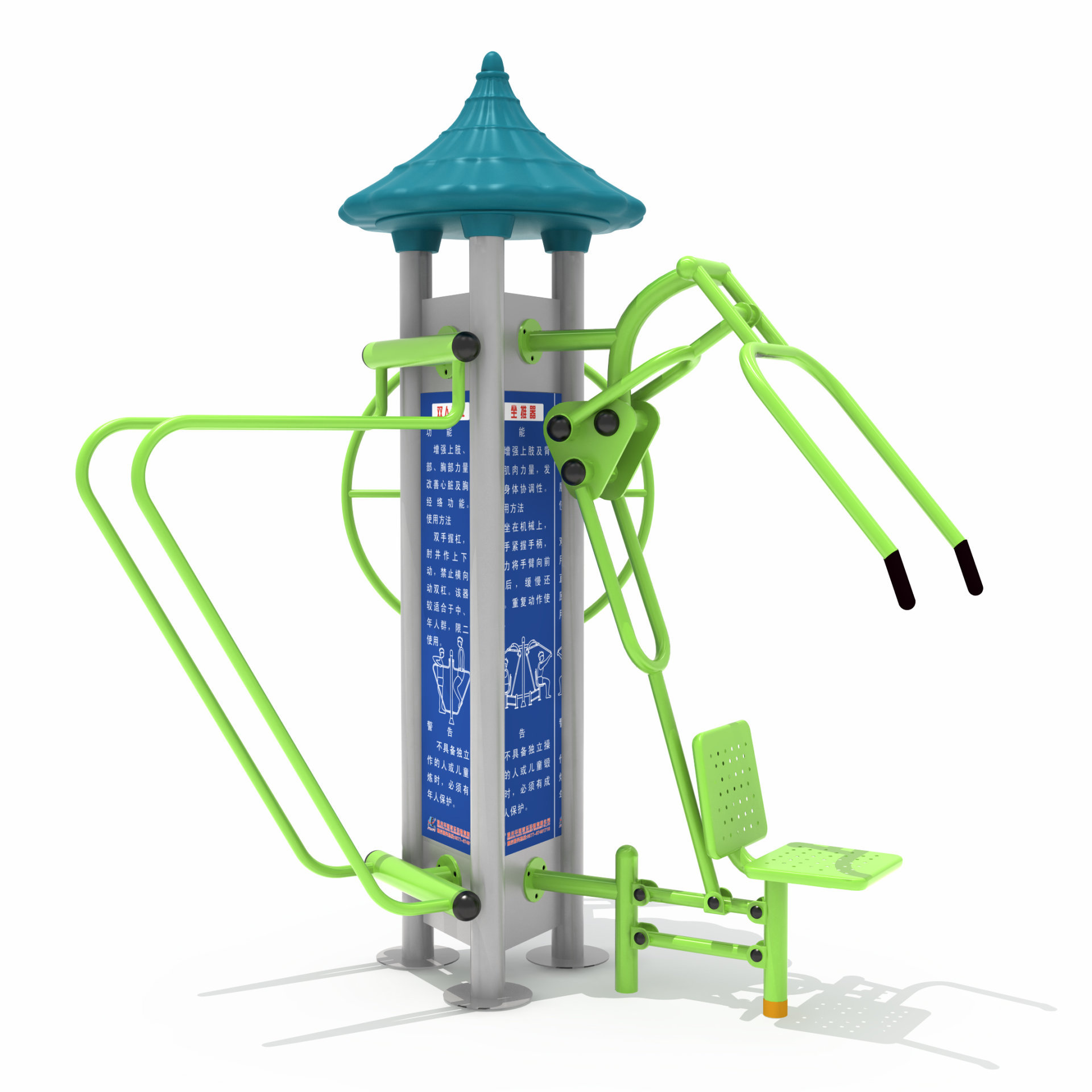 小區(qū)健身器材雙杠坐推訓(xùn)練器大轉(zhuǎn)輪