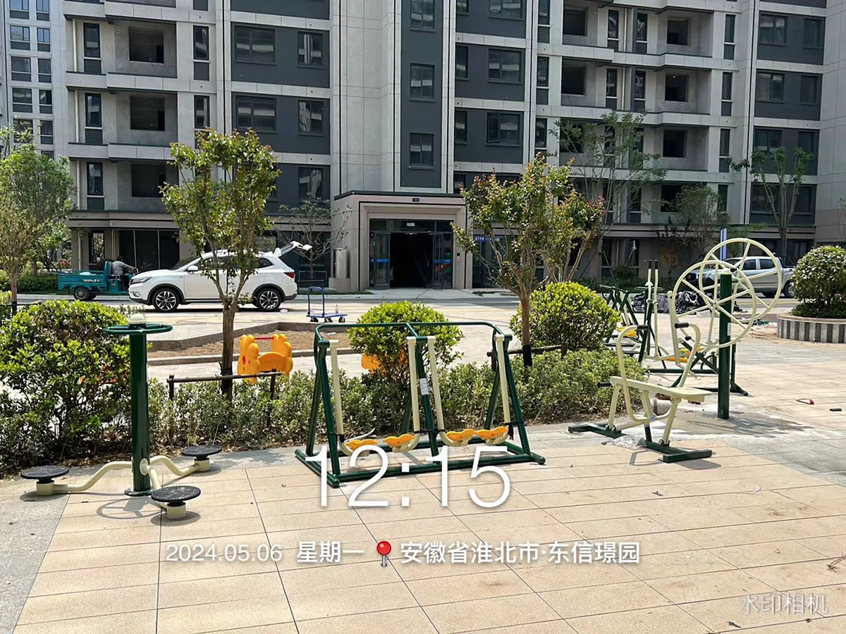 小區健身器材廠家